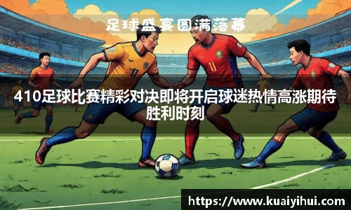 JN江南体育
