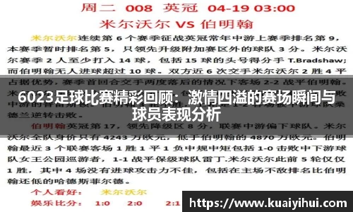 JN江南体育官网