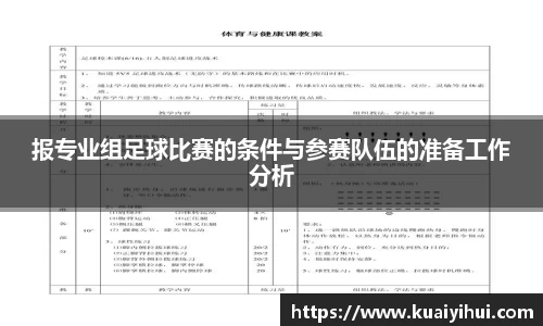 JN江南体育
