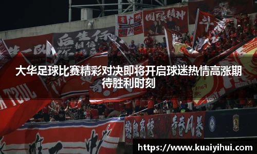JN江南体育官网