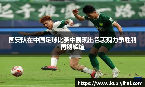 JN江南体育官网