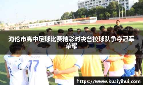 JN江南体育官方网站