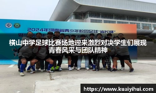 JN江南体育官方app