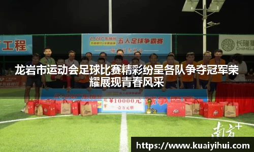 JN江南体育官网