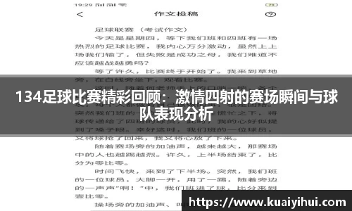 JN江南体育