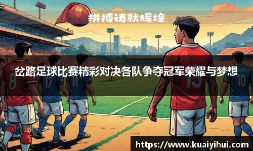 JN江南体育