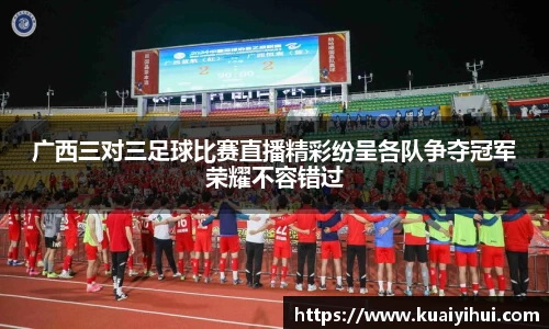 JN江南体育官方app