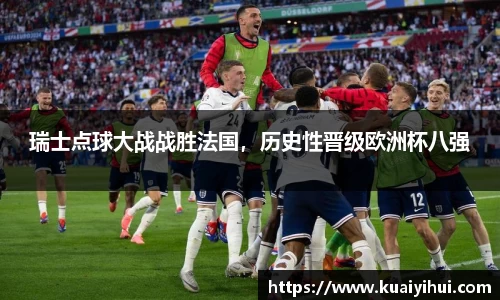 JN江南体育官方网站