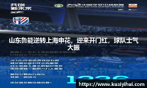JN江南体育官方app