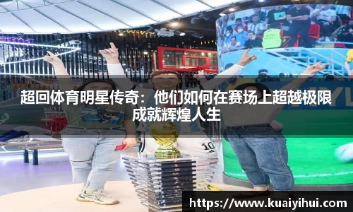 JN江南体育