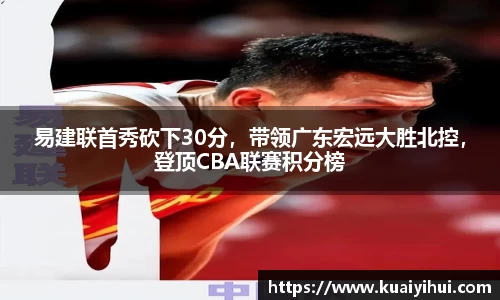 JN江南体育官方app