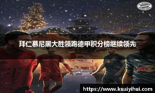 JN江南体育官方app