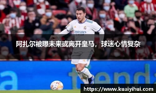 JN江南体育