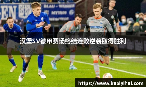 JN江南体育官方网站