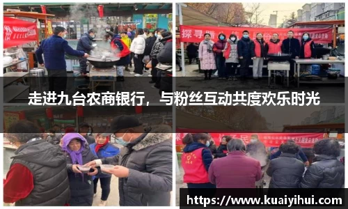 JN江南体育