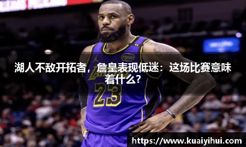 JN江南体育官网