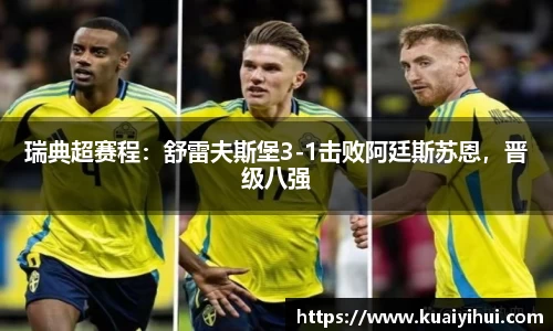 JN江南体育