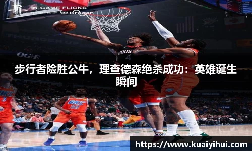 JN江南体育