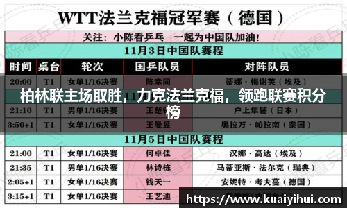 JN江南体育官方app