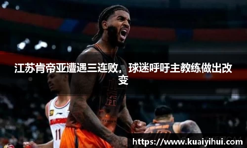 JN江南体育官方app