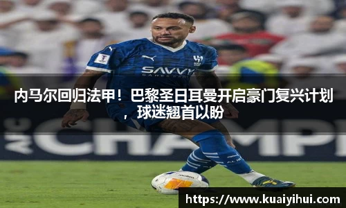 JN江南体育官方网站