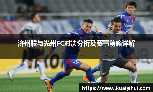 JN江南体育