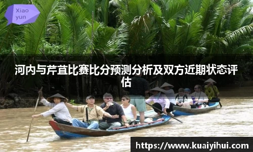 JN江南体育官方app