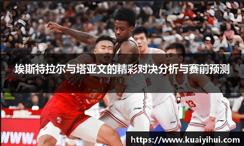JN江南体育官方网站