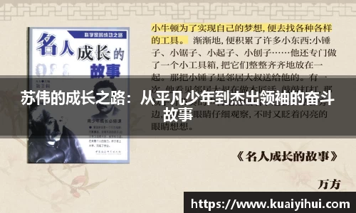 JN江南体育官网