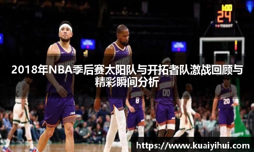 JN江南体育官方网站