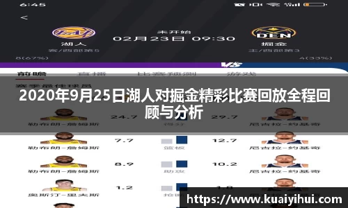 JN江南体育官方app