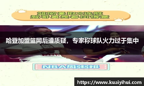 JN江南体育