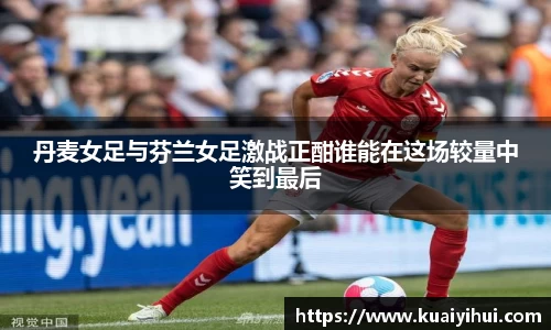 JN江南体育