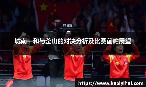 JN江南体育