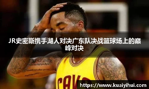 JN江南体育