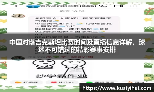 JN江南体育官网