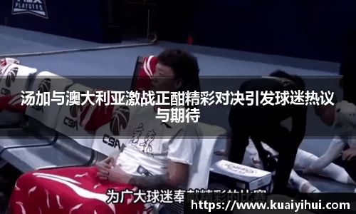 JN江南体育官网