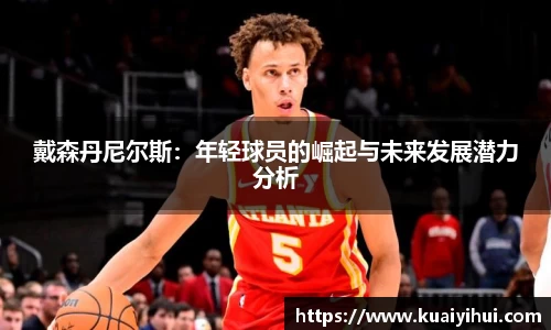 JN江南体育