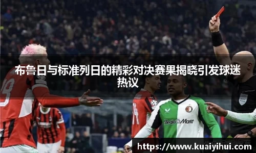 JN江南体育官方网站