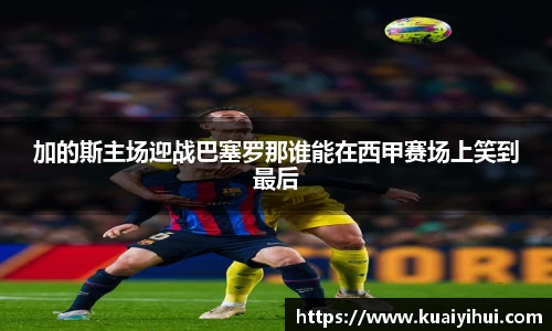 JN江南体育官方app