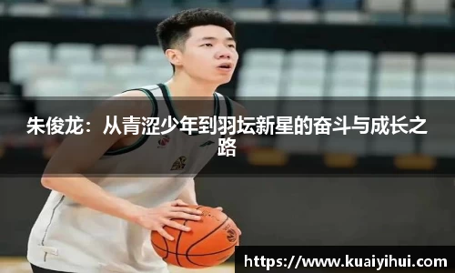 JN江南体育官方app