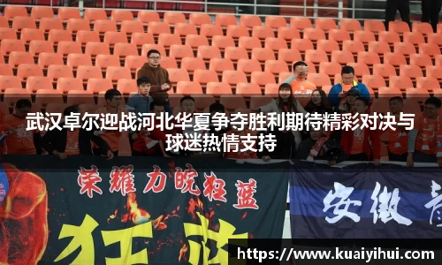 JN江南体育官网