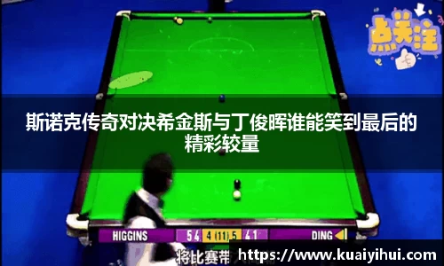 JN江南体育官方网站