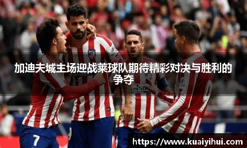 JN江南体育官方网站