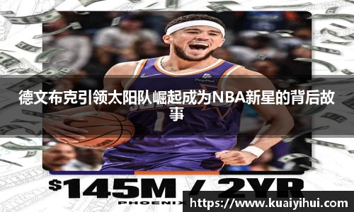 JN江南体育官网
