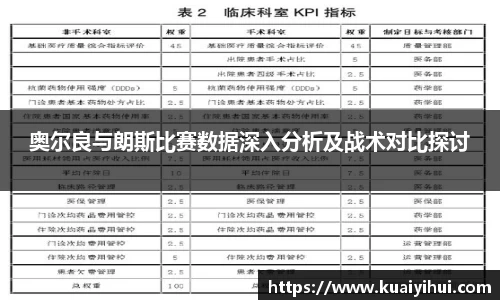 JN江南体育官方app