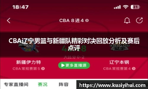 JN江南体育官方app