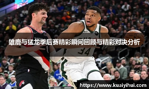 JN江南体育官方网站