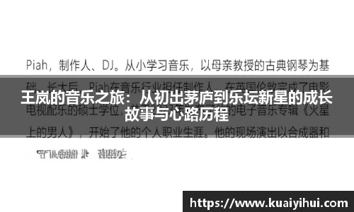 JN江南体育官方app