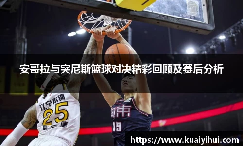 JN江南体育官网
